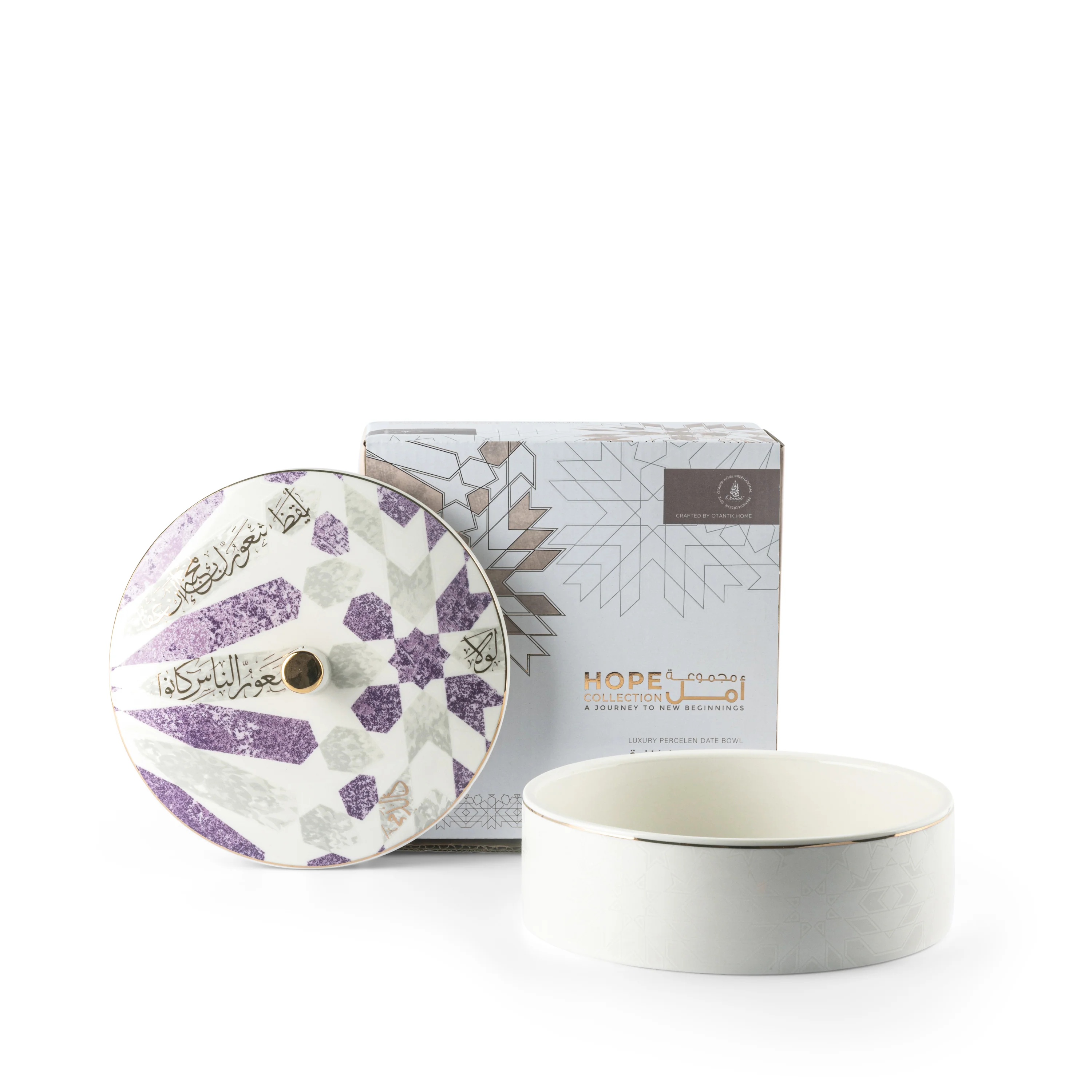 Amal - Medium Date bowl - Purple & Gold - Image 4
