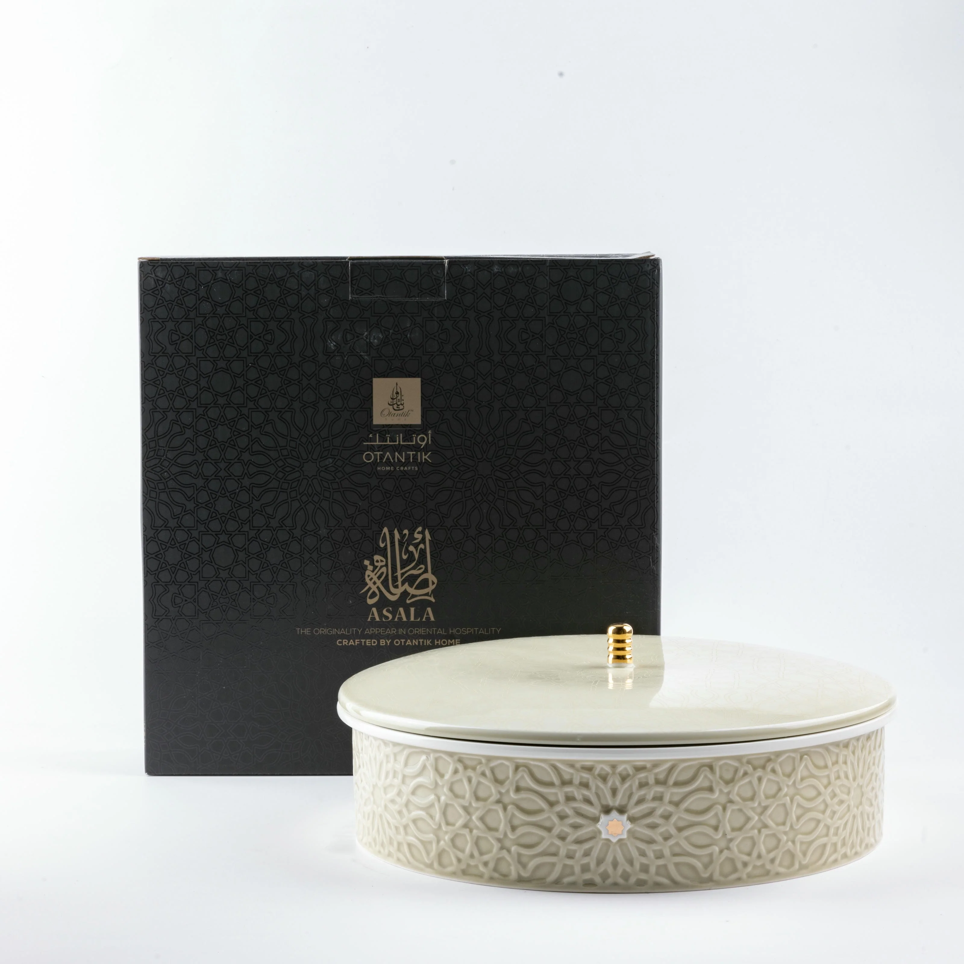 Asala - Large Decorative Canister - Beige & Gold - Image 3