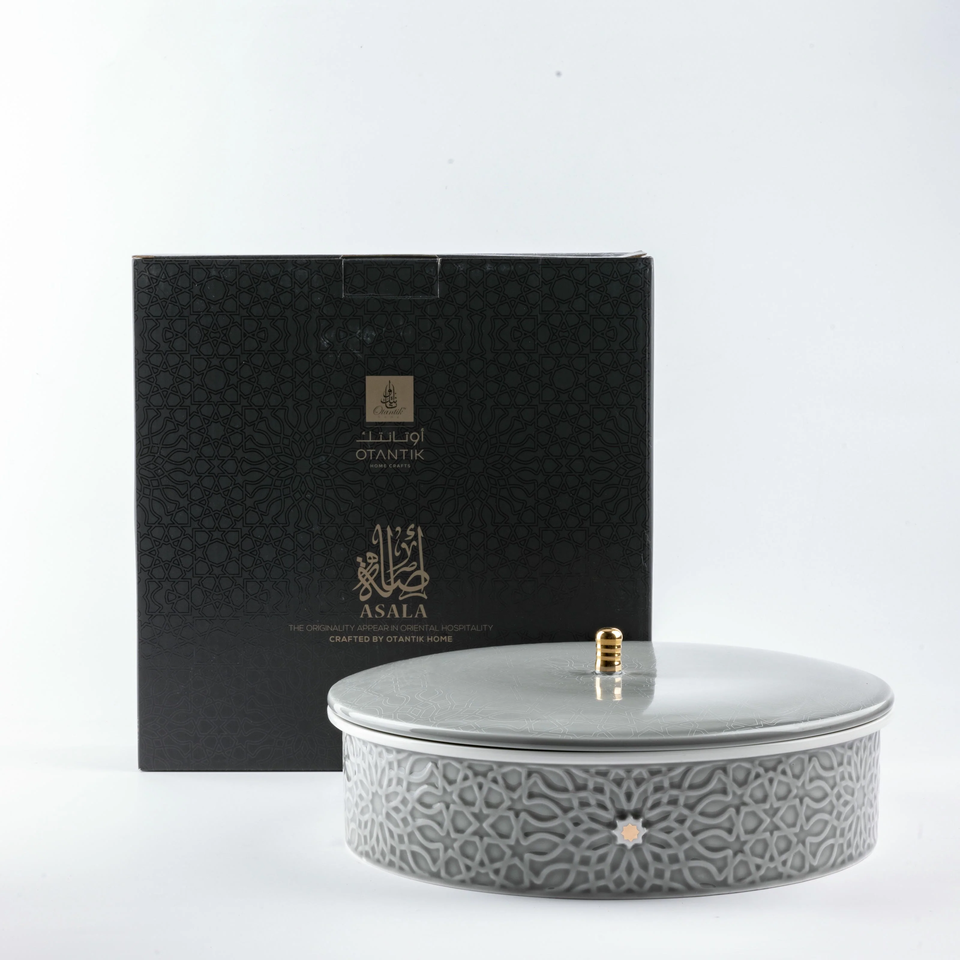 Asala - Large Decorative Canister - Grey & Gold - Image 2