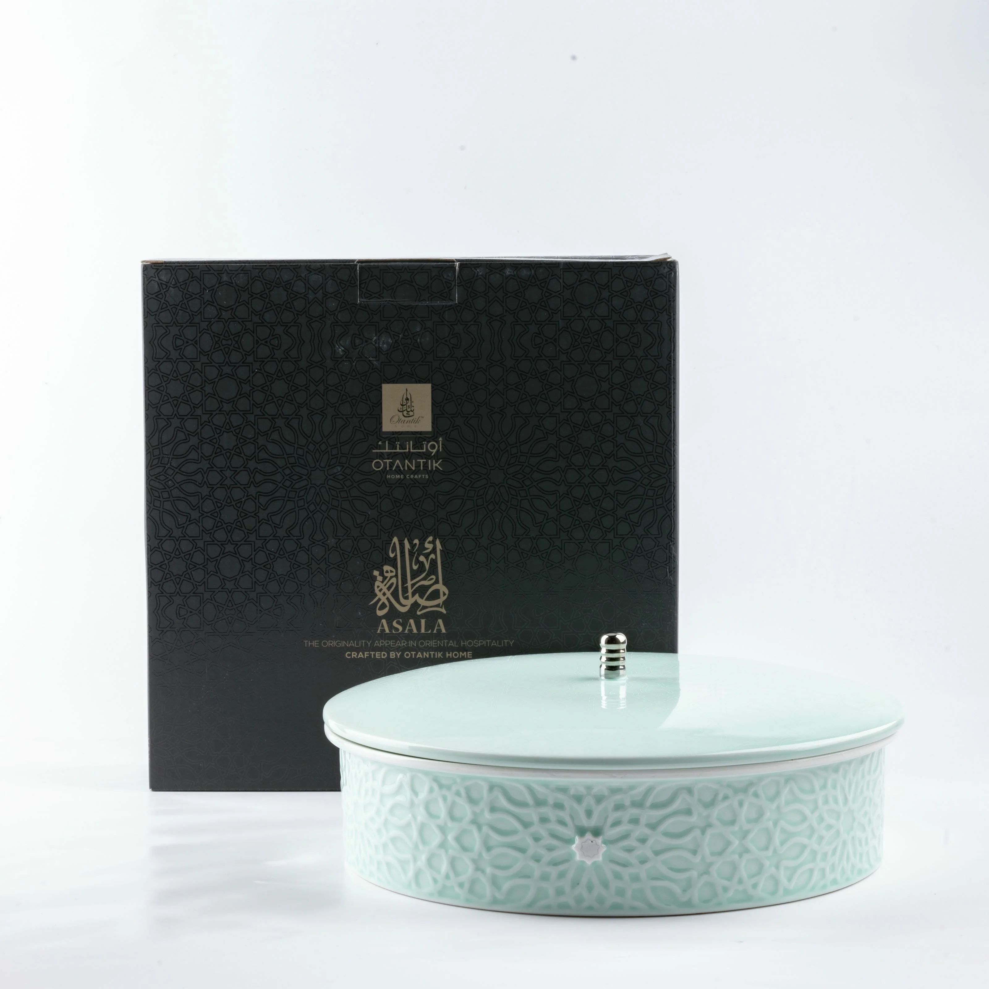Asala - Large Decorative Canister - Teal & Silver - Image 2