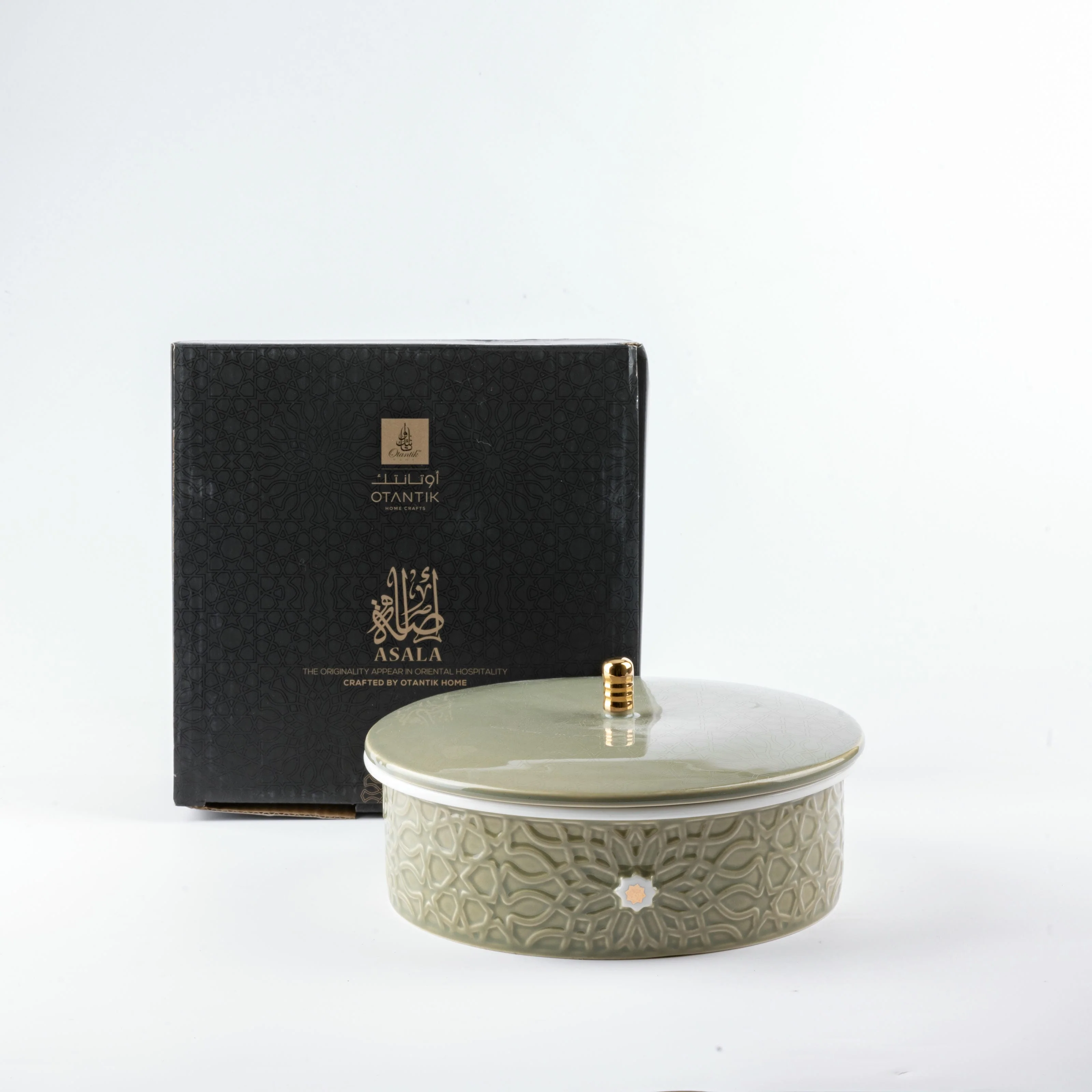 Asala - Medium Decorative Canister - Olive Green & Gold - Image 2
