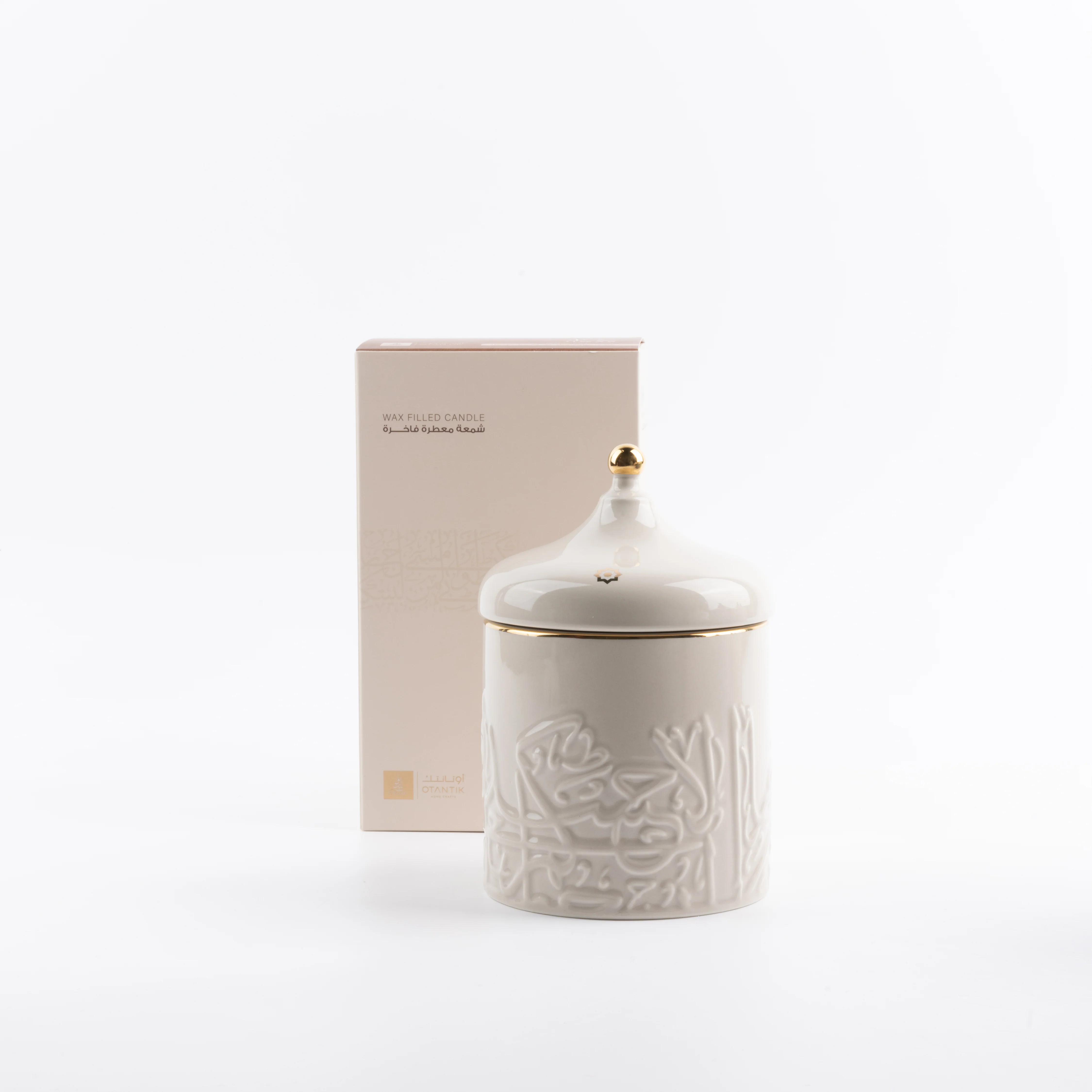 Jiwar - Large Candle| Golden Amber - Beige & Gold - Image 3