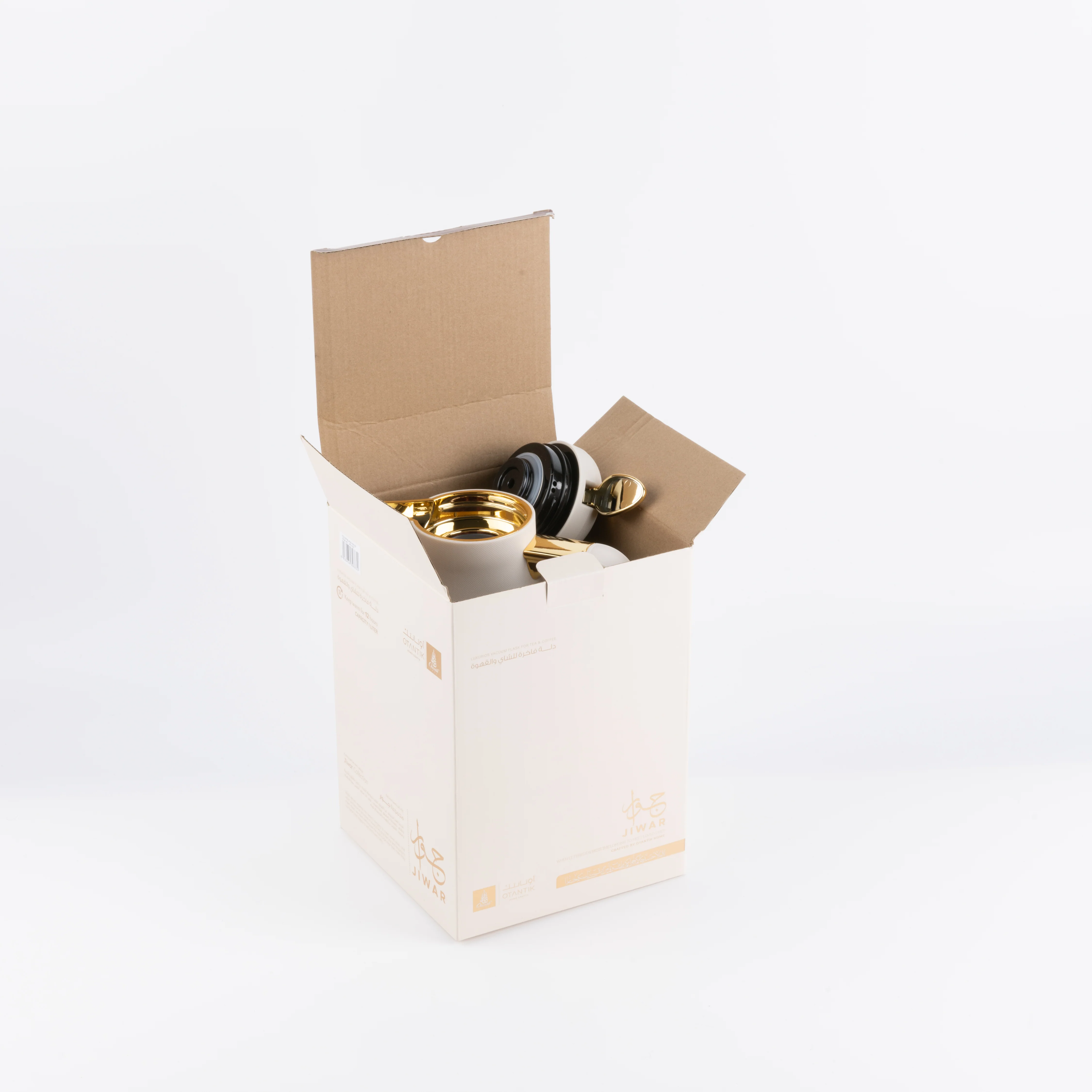 Jiwar - Vacuum Flask / Thermos - Beige & Gold - Image 5