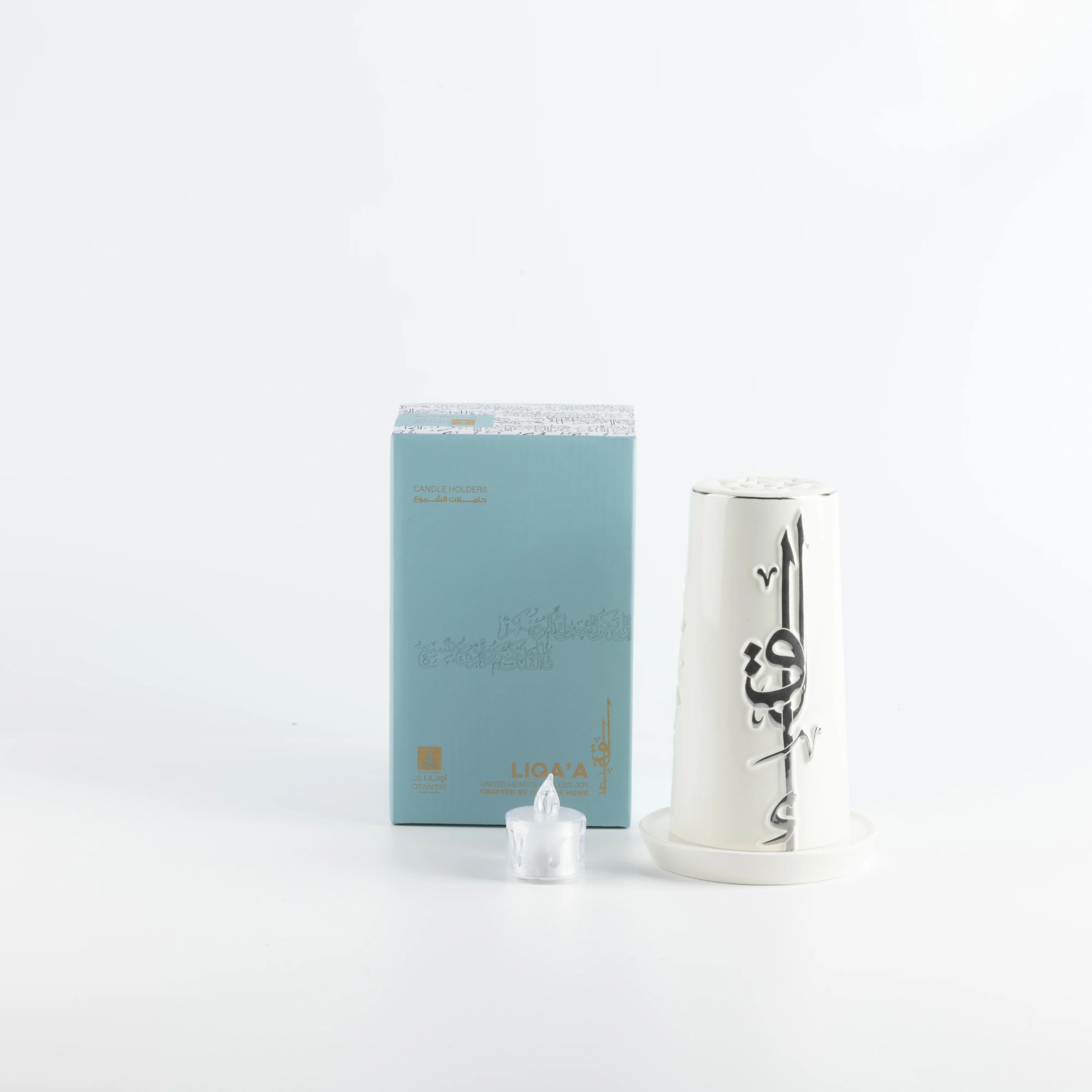 Liqa'a - Small Lantern Candle Holder - Pearl White & Silver - Image 2