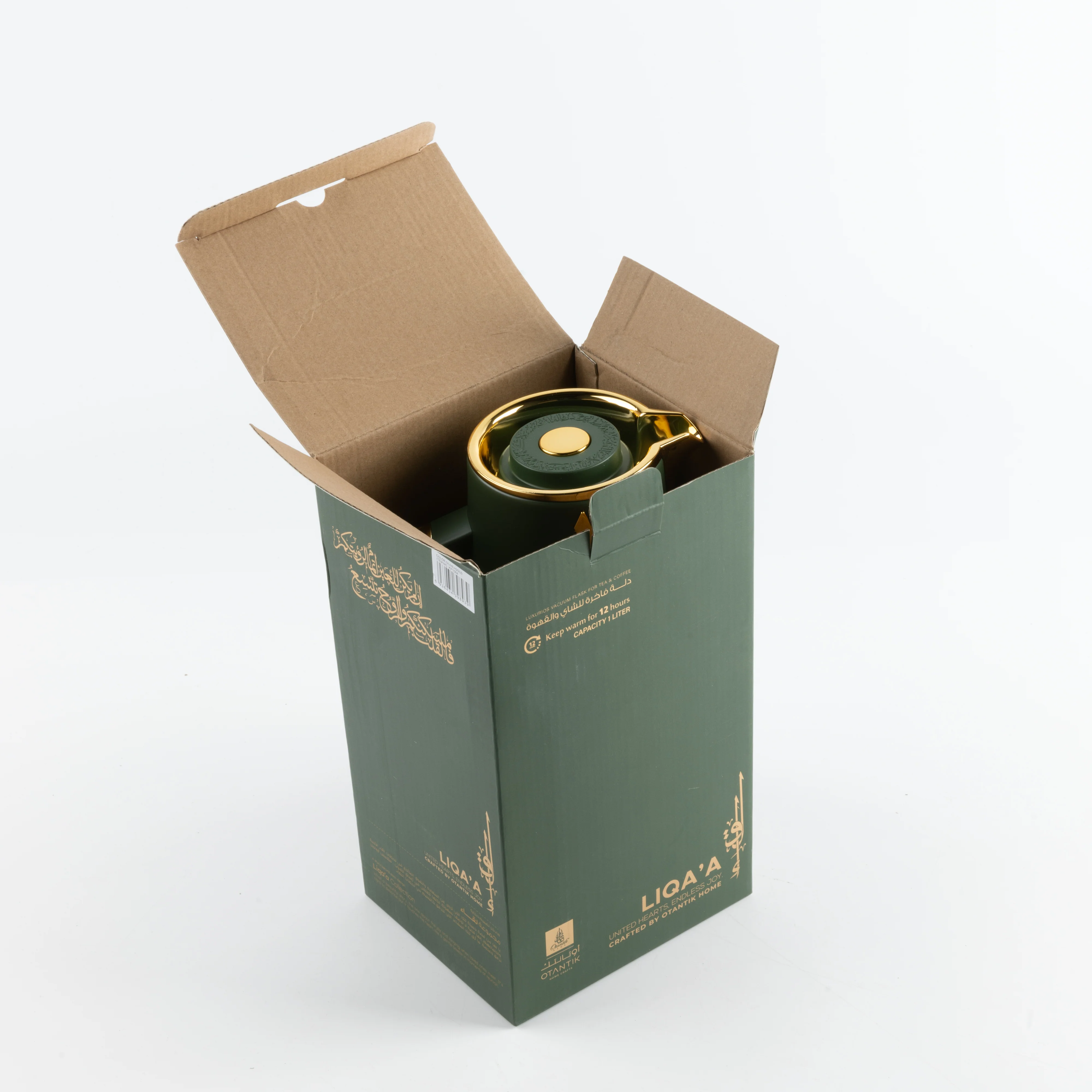 Liqa'a - Vacuum Flask / Thermos - Olive Green & Gold - Image 6