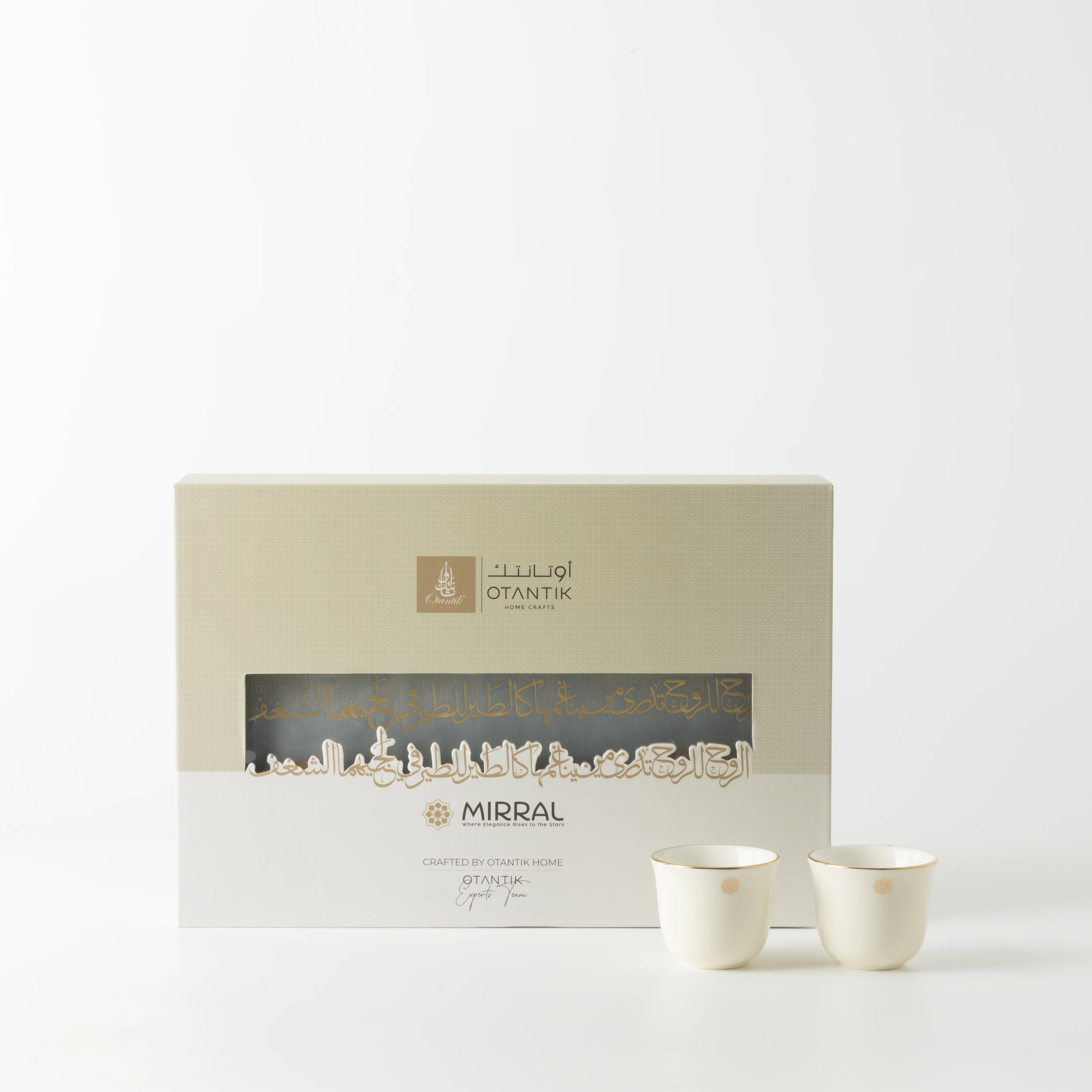 Mirral - Arabic Coffee Cups Set (12-Pc) - White & Gold - Image 4