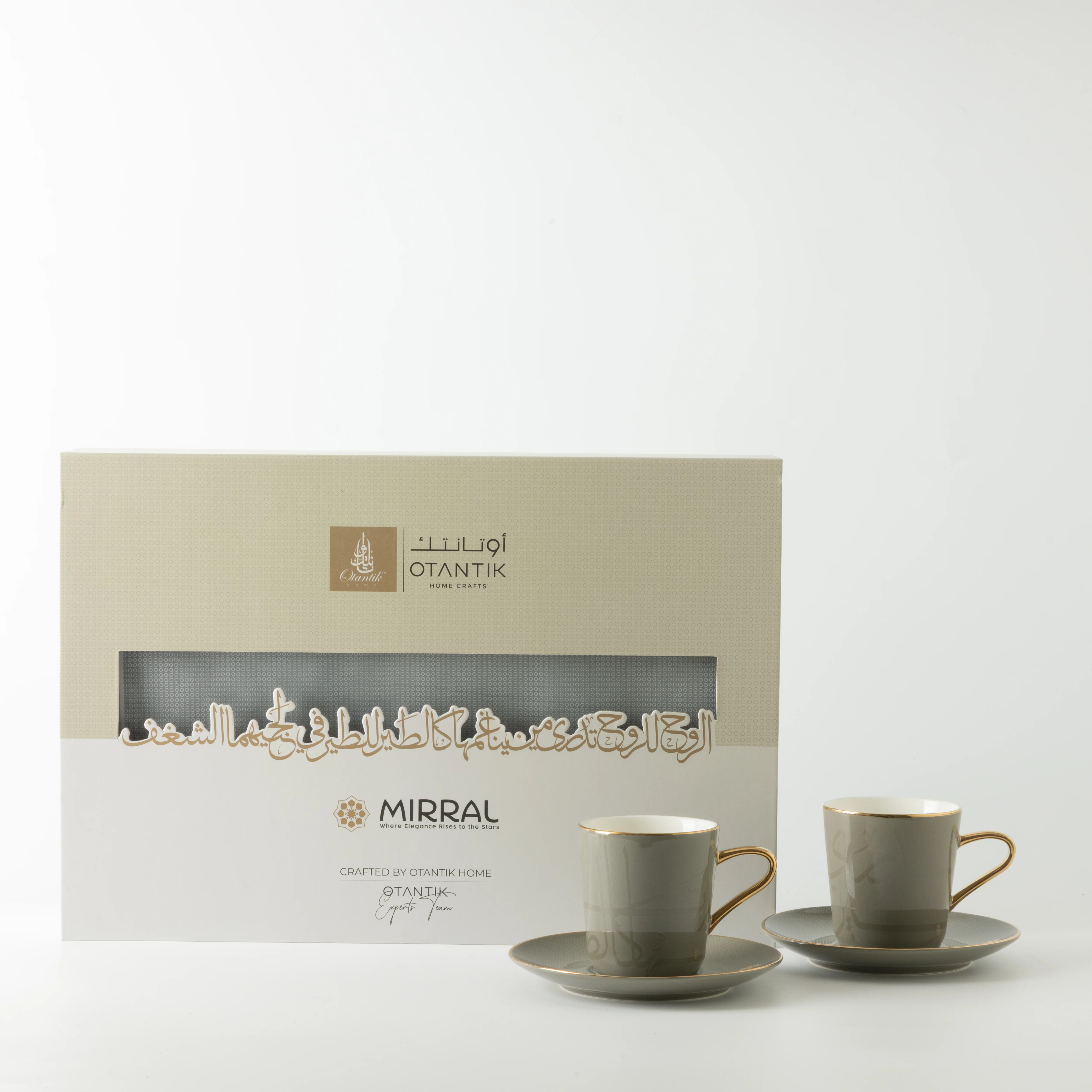 Mirral - Cappuccino Set (12-Pc) - Grey & Gold - Image 6