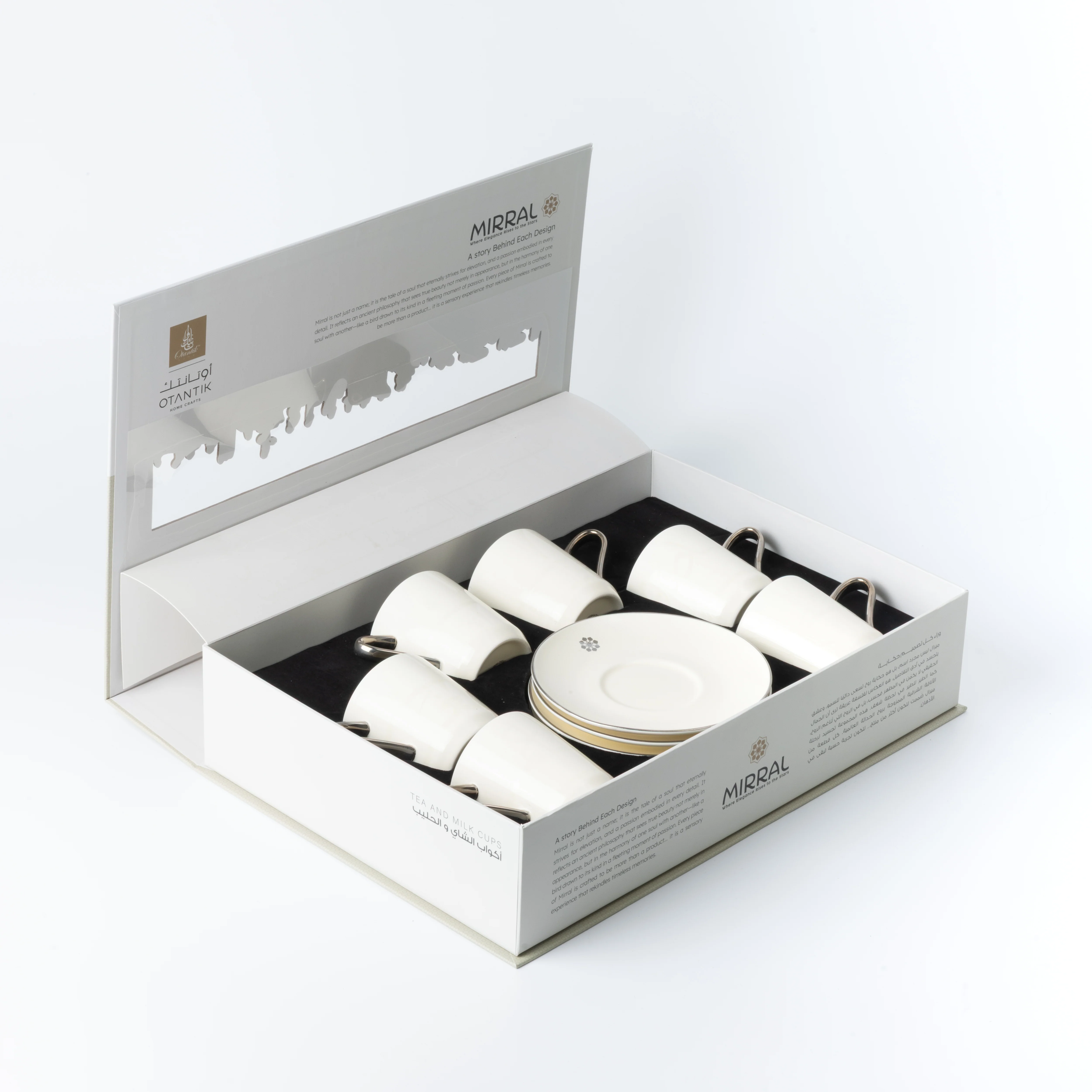 Mirral - Cappuccino Set (12-Pc) - White & Silver - Image 3