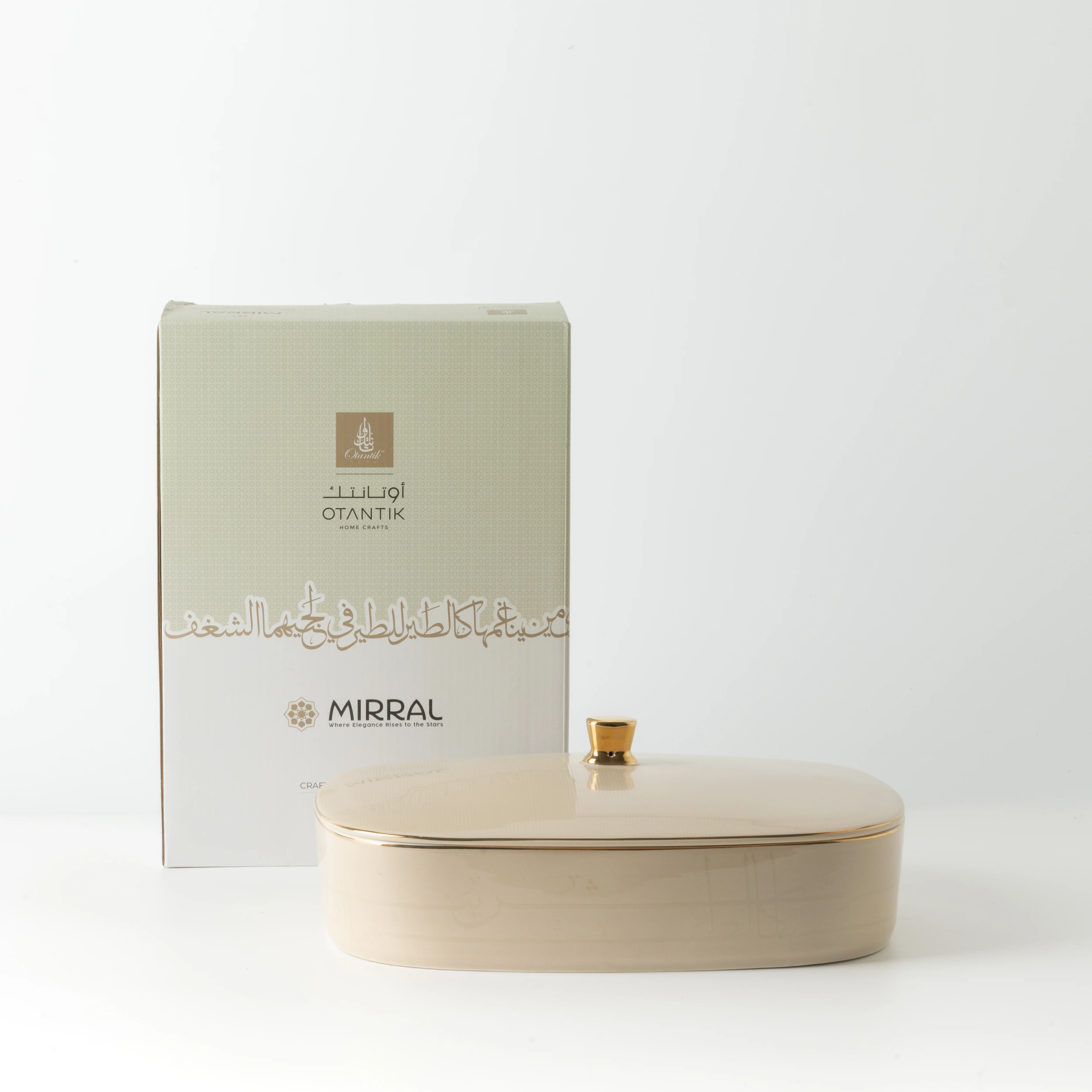 Mirral - Large Decorative Canister - Beige & Gold - Image 4