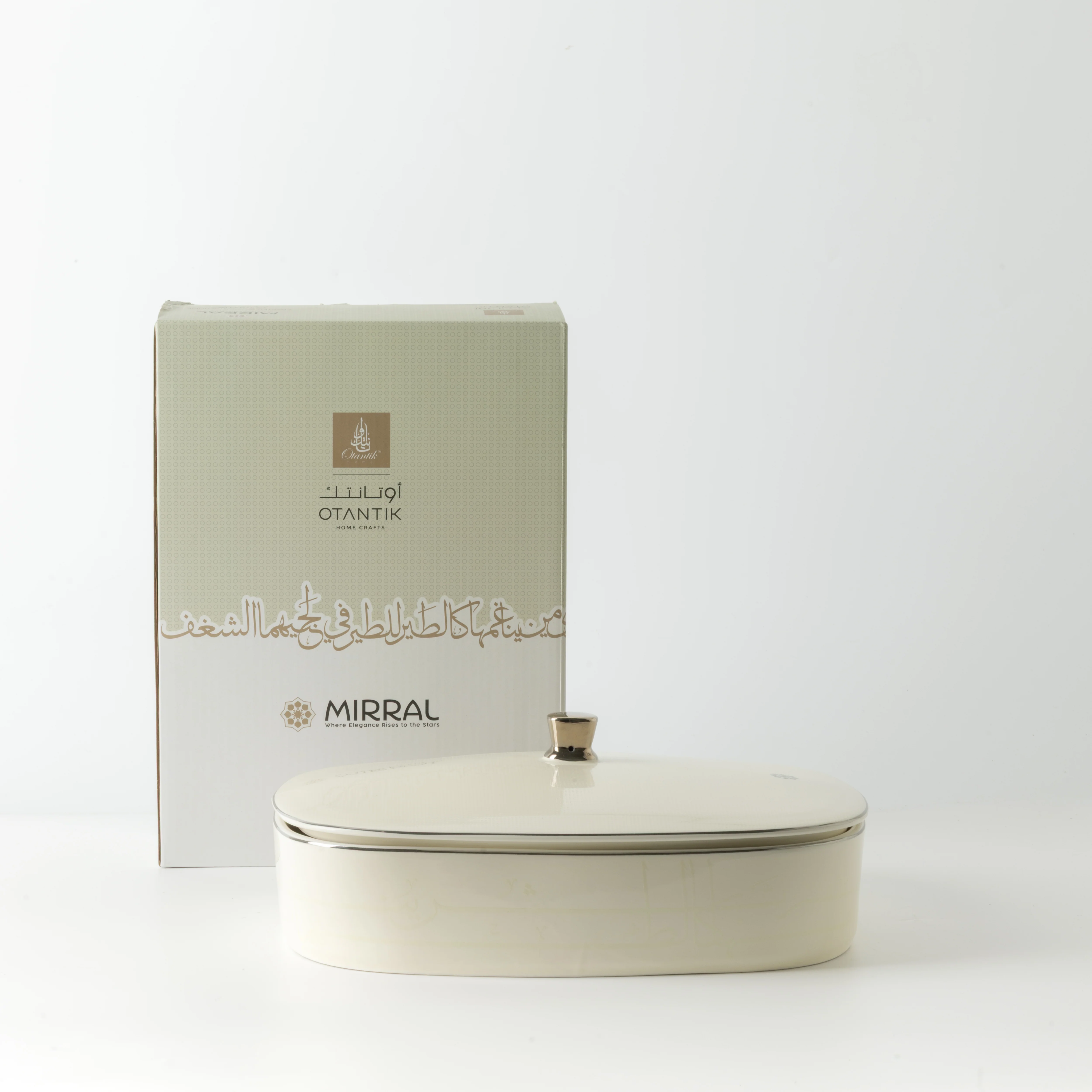 Mirral - Large Decorative Canister - White & Silver - Image 4