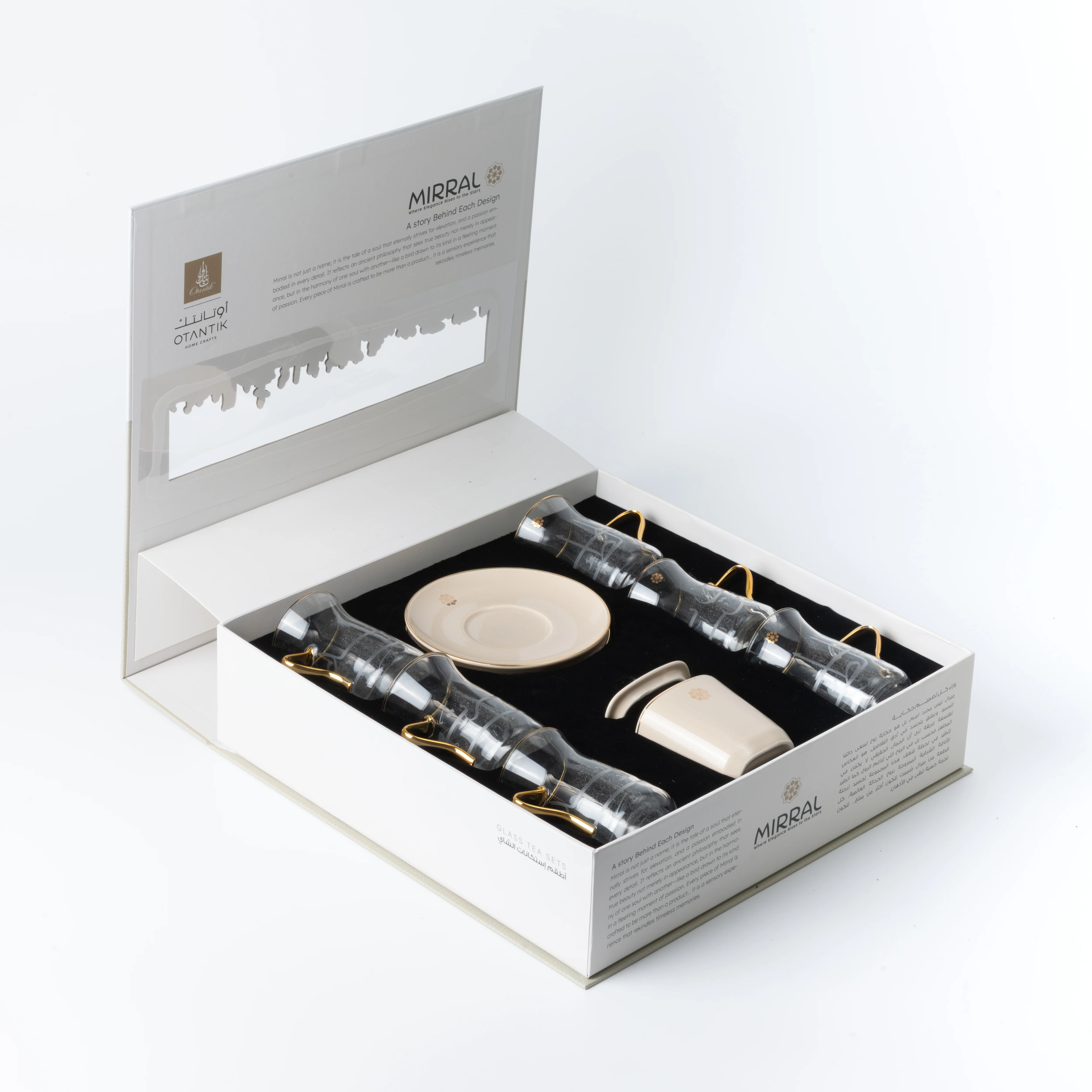 Mirral - Tea Set (13-Pc) - Beige & Gold - Image 3