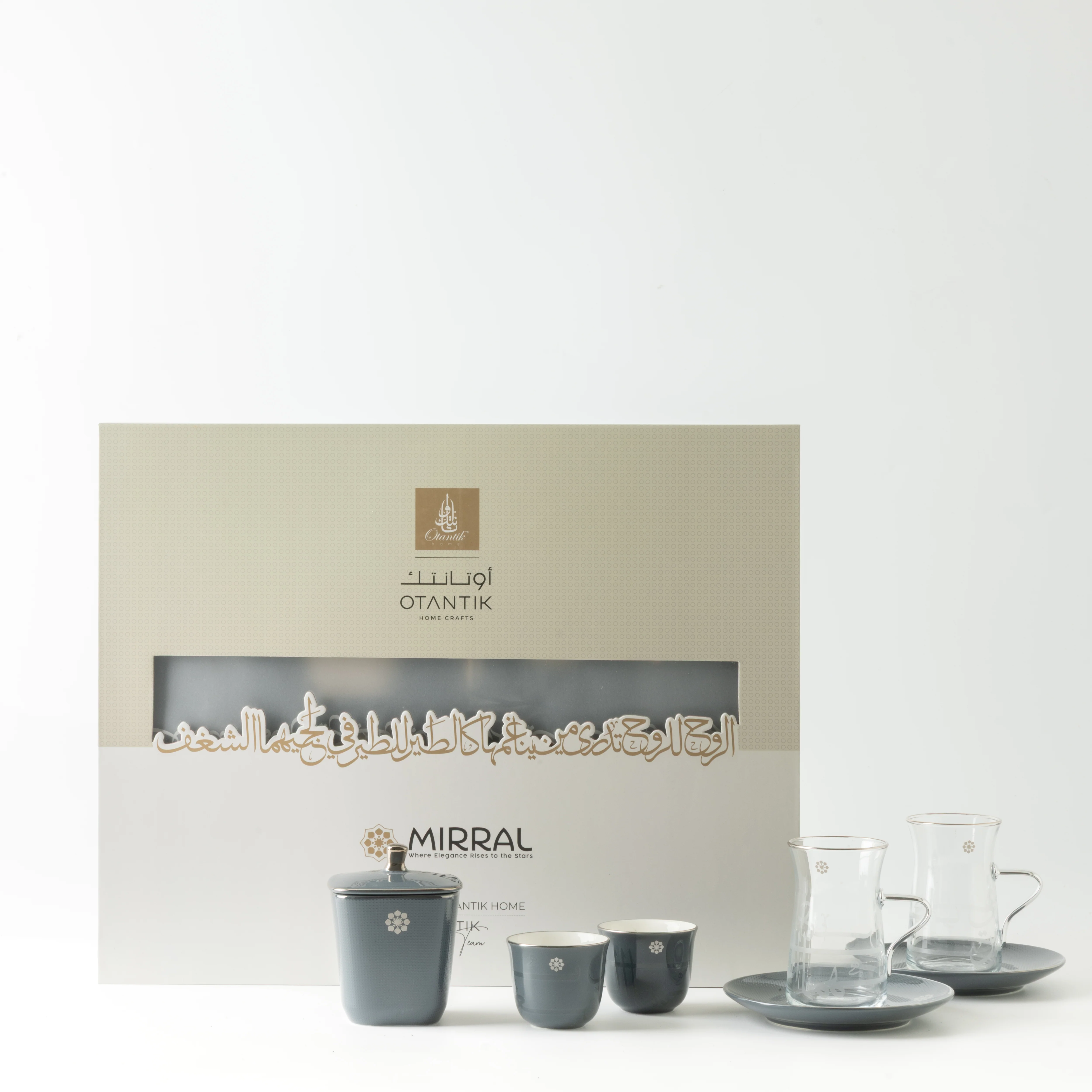 Mirral - Tea Set (19-Pc) - Dark Blue & Silver - Image 7