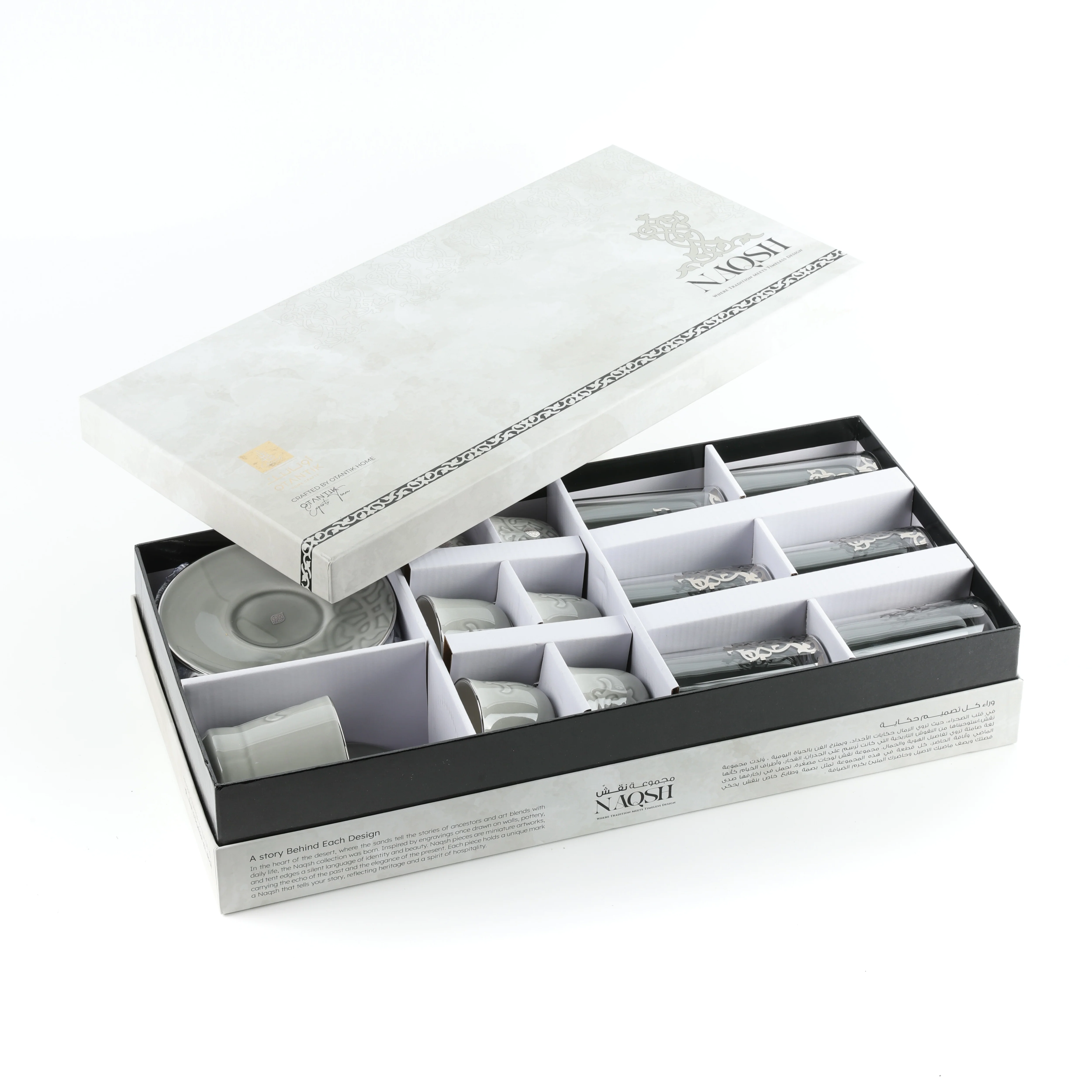Naqsh - Tea Set (19-Pc) - Grey & Silver - Image 5